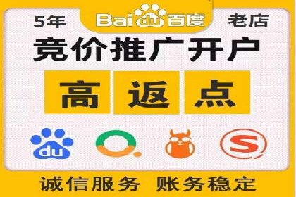 某企业SEM托管公司合作纪实：从零到一的成长之路