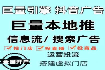 360信息流广告在金融行业的成功案例解析